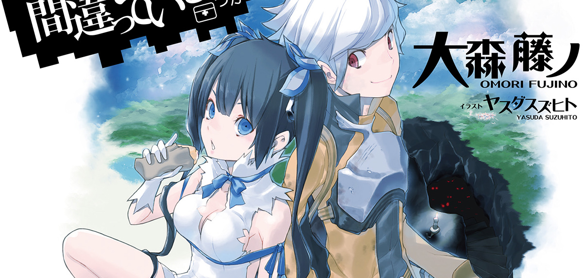 »DanMachi« Light Novel erscheint bei TOKYOPOP Manga2You
