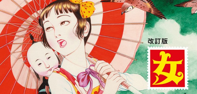 Review: »Midori – Das Kamelienmädchen«