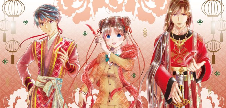 »Fushigi Yuugi«: Neues Kapitel zum Jubiläum