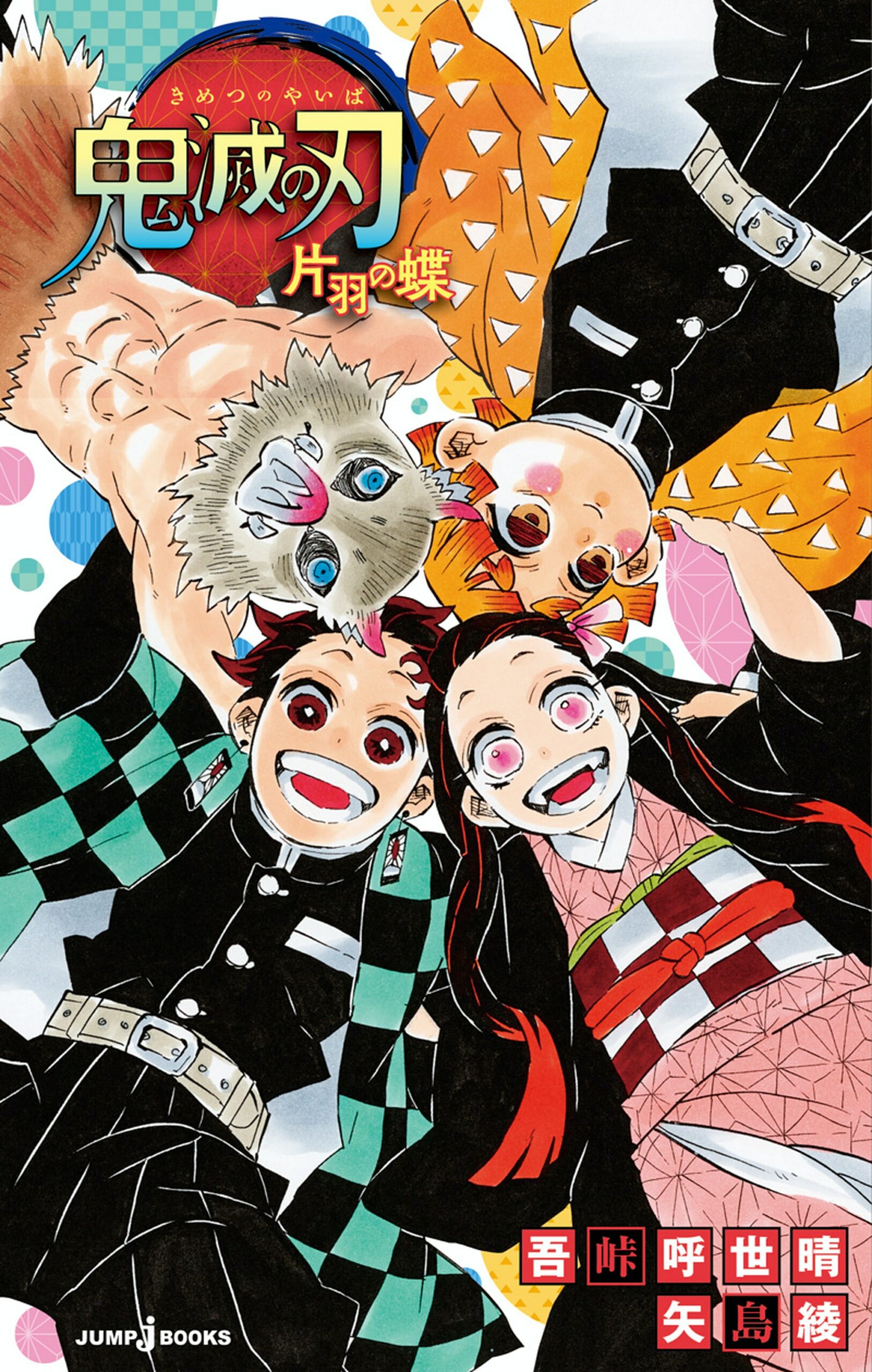 Manga Cult kündigt zwei Lizenzen an Manga2You