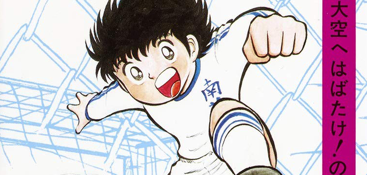 »Captain Tsubasa«Serie erreicht finalen Arc Manga2You