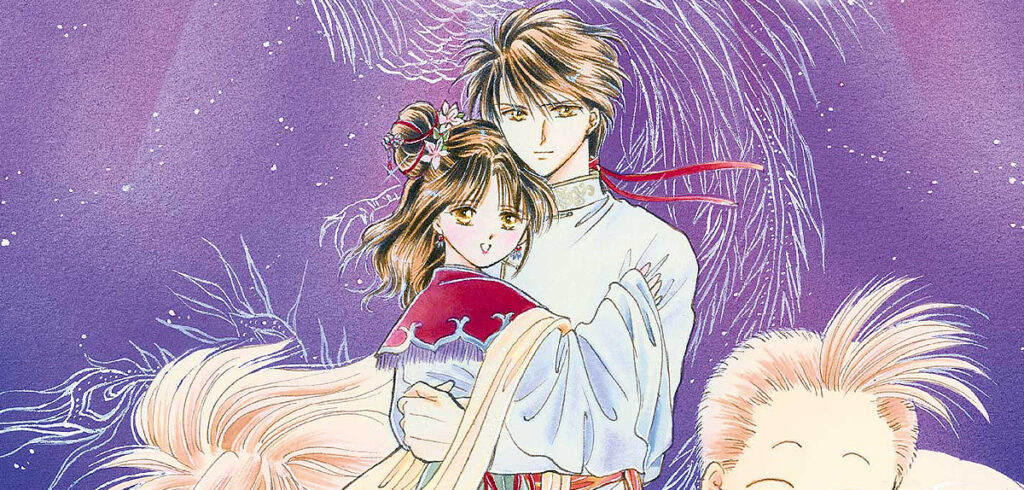 »Fushigi Yuugi« Bilder zu den SchuberExtras Manga2You