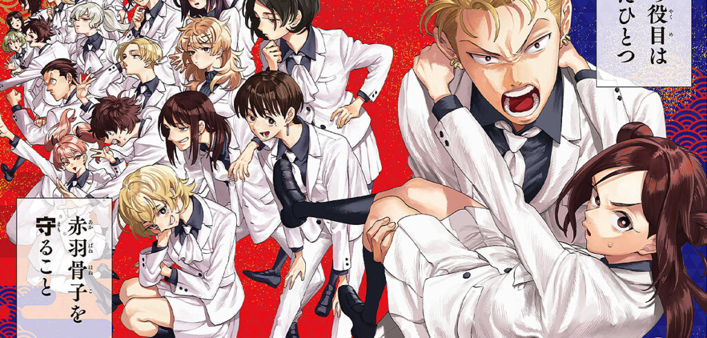 Panini Manga lüftet vier neue Lizenzen | Manga2You