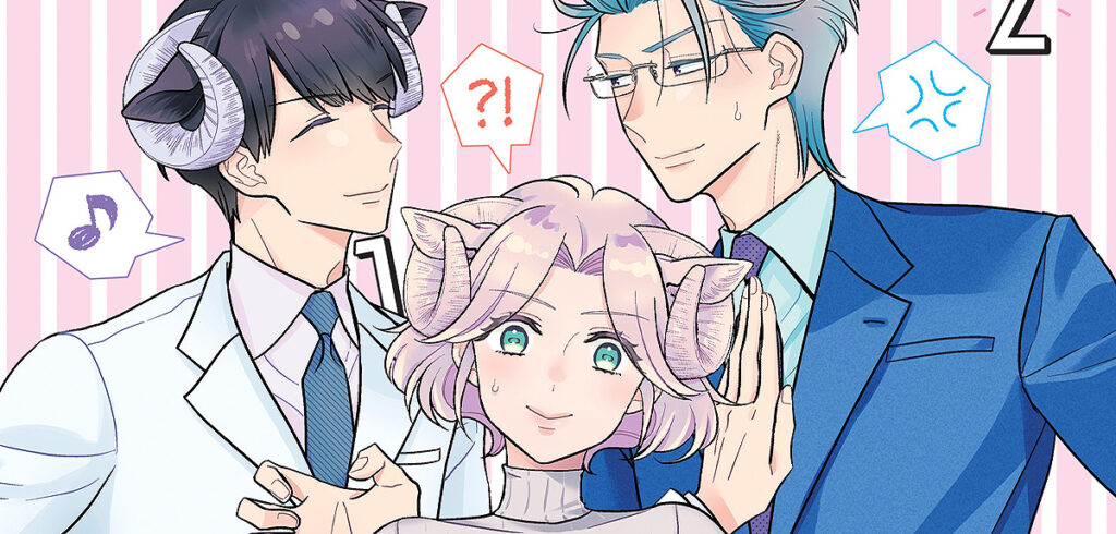 RomCom-Reihe »I'm a Wolf, but My Boss is a Sheep!« endet | Manga2You - Im A Wolf But My Boss Is A Sheep