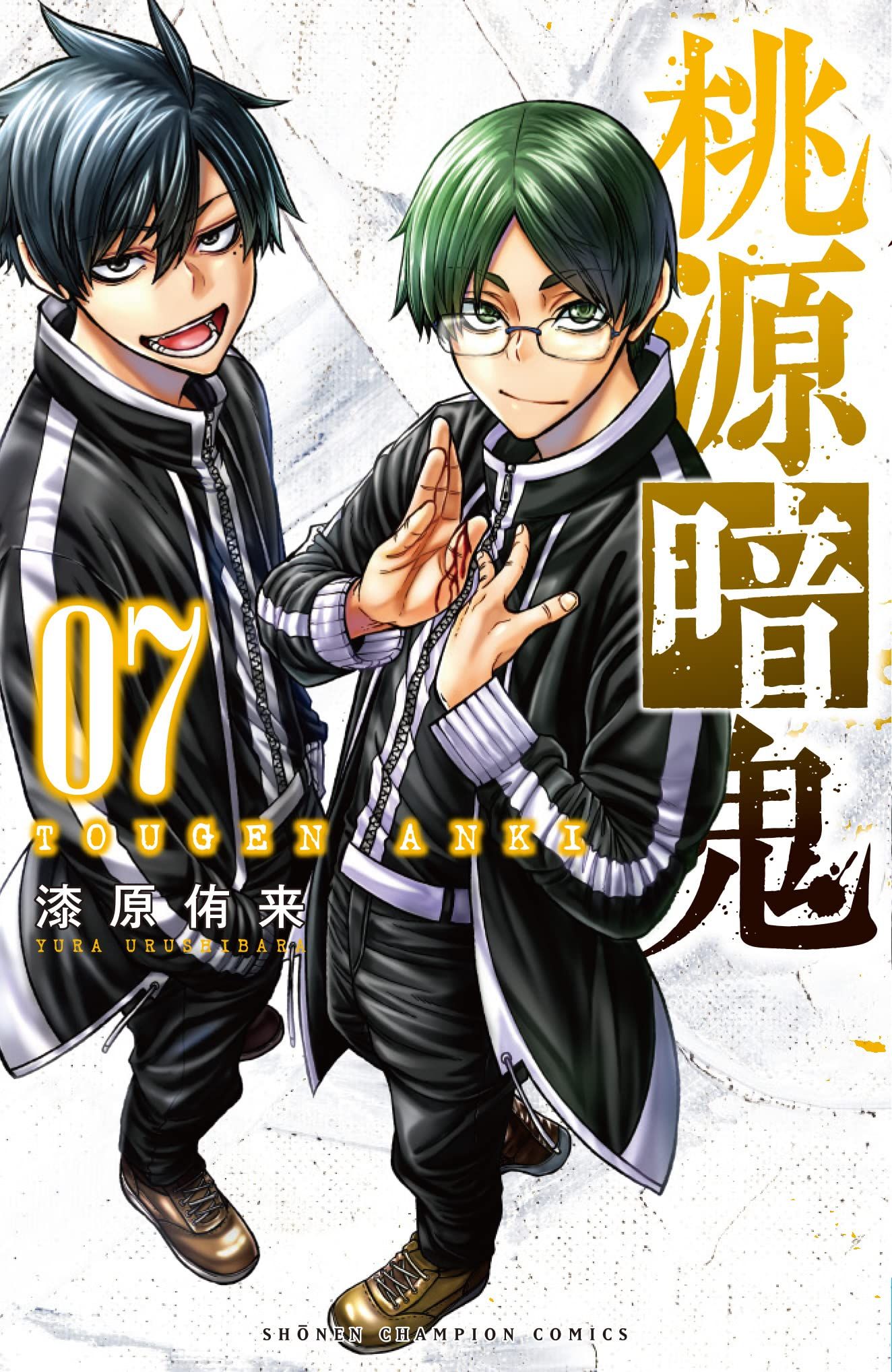 MangaNeuheiten im Januar 2024 Manga2You