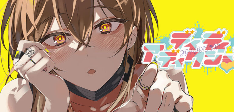 Neuer Schulkrankenschwester-Killer-Thriller »D D Addiction ♡♡♡«