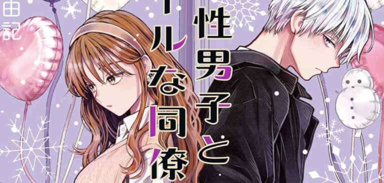 Der Erfolg von »Ice-Guy und seine coole Kollegin«