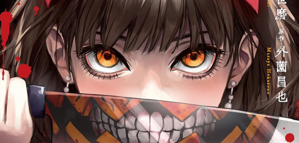 Manga Cult lizenziert brutale HorrorReihe »Pumpkin Night« Manga2You