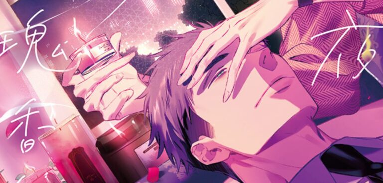 »Der Duft von Rosen in schlaflosen Nächten« erhält Extras