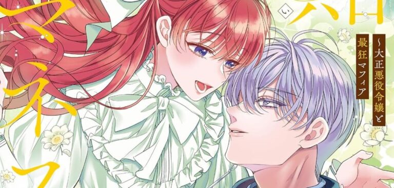 »Glücksspiel mit der Liebe« erscheint bei Dokico